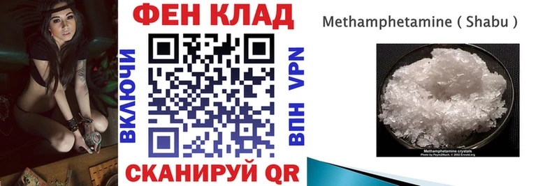 АМФ 97% Калтан