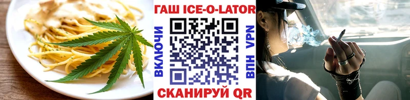 где купить   Калтан  Печенье с ТГК марихуана 