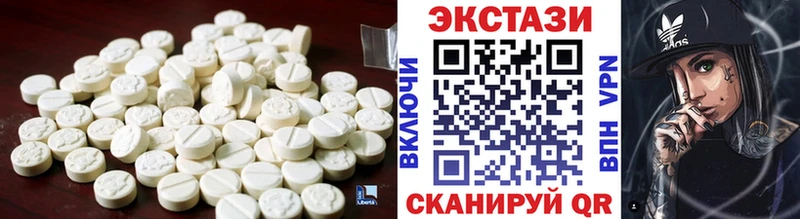 Ecstasy диски  мориарти телеграм  Калтан  omg tor 