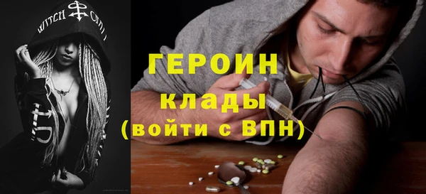 бутират Алексеевка