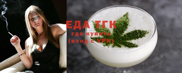 трава Алзамай