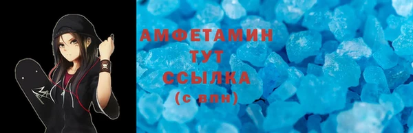 бутират Алексеевка