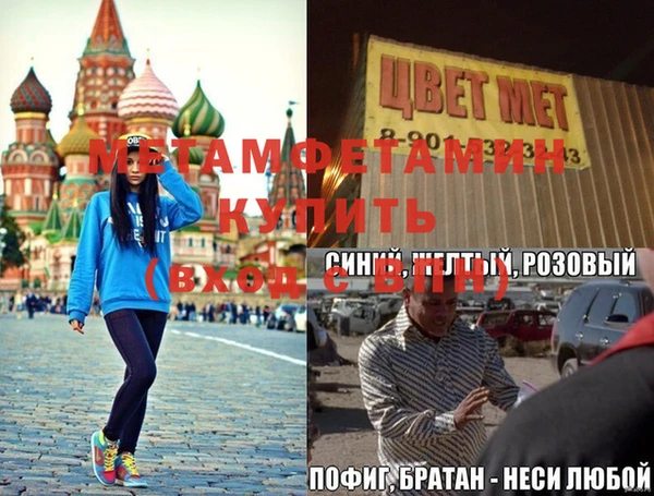 мефедрон VHQ Алексин