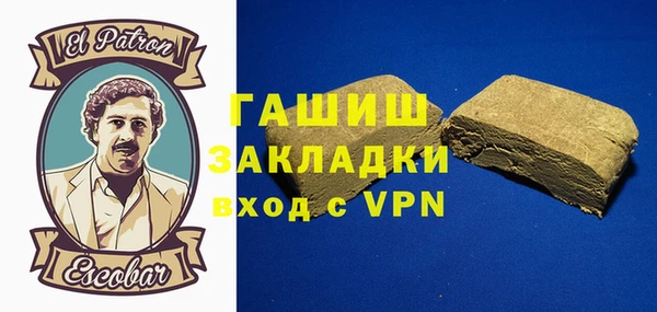 бутират Алексеевка