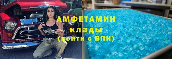 мефедрон VHQ Алексин