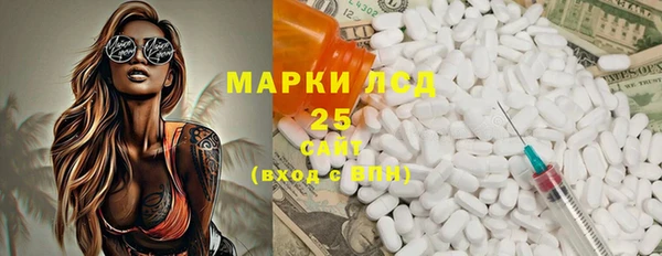 бутират Алексеевка