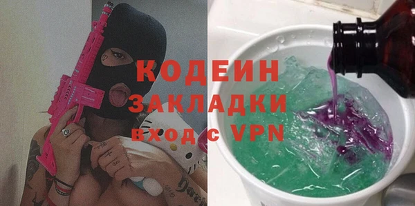 трава Алзамай