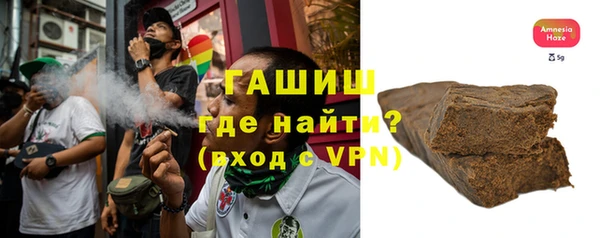 мефедрон VHQ Алексин