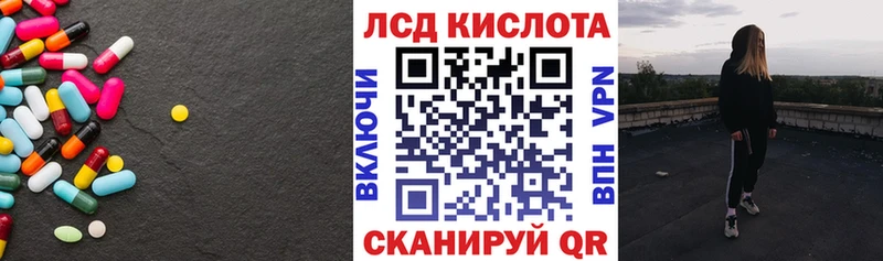 где можно купить наркотик  Калтан  LSD-25 экстази кислота 