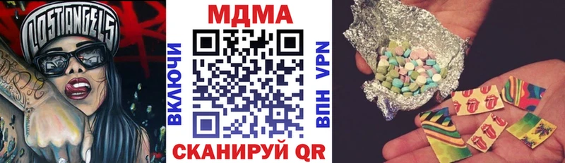 что такое   Калтан  MDMA кристаллы 