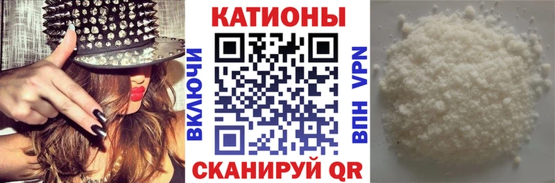 МЯУ-МЯУ mephedrone  мега как зайти  Калтан 