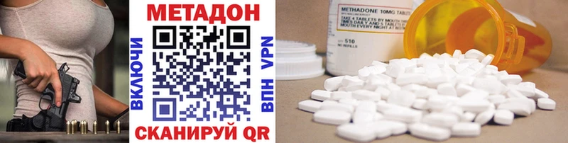 хочу   Калтан  МЕТАДОН кристалл 