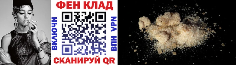 МЕТАМФЕТАМИН Декстрометамфетамин 99.9% Калтан