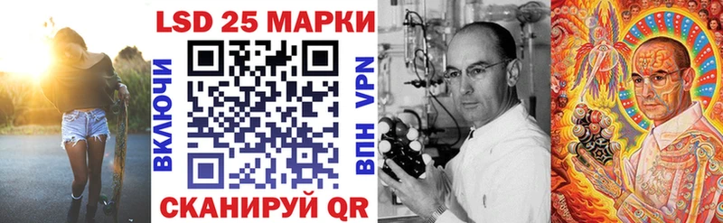 Марки 25I-NBOMe 1,8мг  Калтан 