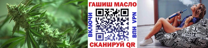 Дистиллят ТГК гашишное масло  даркнет сайт  Калтан 